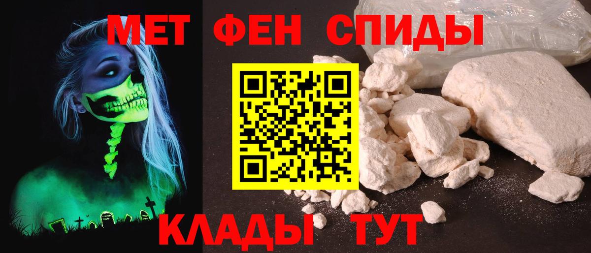 Амфетамин  Амфетамин 98%  Вход с VPN  Канаш 