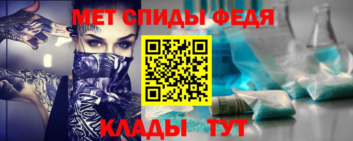 АМФ 98% Канаш