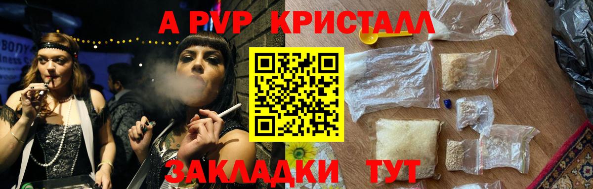 A PVP СК КРИС Канаш
