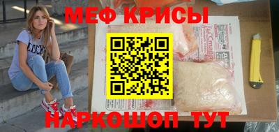 каннабис Беслан