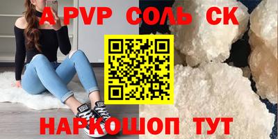 ПСИЛОЦИБИНОВЫЕ ГРИБЫ Бийск
