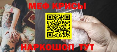 каннабис Беслан