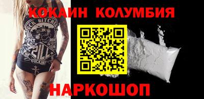 таблы Берёзовский
