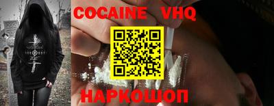 каннабис Беслан