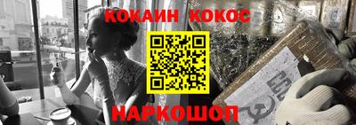 таблы Берёзовский