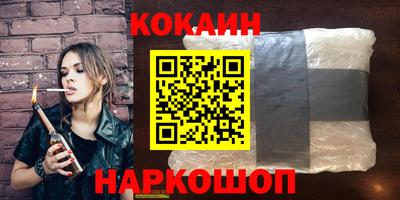 таблы Берёзовский
