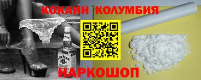 ПСИЛОЦИБИНОВЫЕ ГРИБЫ Бийск