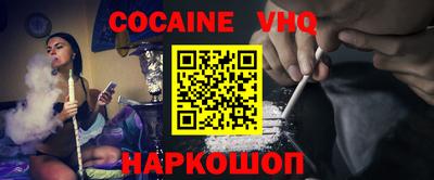 каннабис Беслан