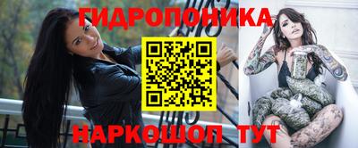 ПСИЛОЦИБИНОВЫЕ ГРИБЫ Бийск