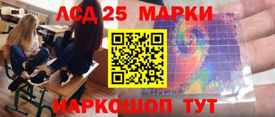 каннабис Беслан
