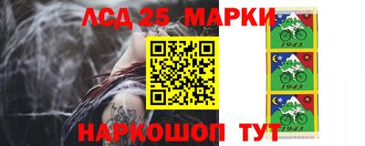 таблы Берёзовский