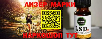 таблы Берёзовский