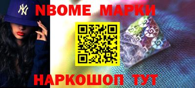 таблы Берёзовский