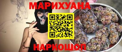 каннабис Беслан