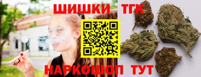 каннабис Беслан