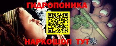 ПСИЛОЦИБИНОВЫЕ ГРИБЫ Бийск