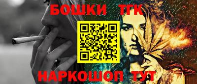 ПСИЛОЦИБИНОВЫЕ ГРИБЫ Бийск