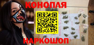 каннабис Беслан