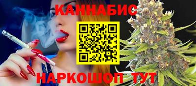 каннабис Беслан