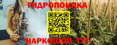 каннабис Беслан