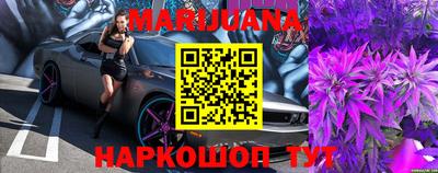 каннабис Беслан