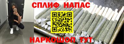каннабис Беслан