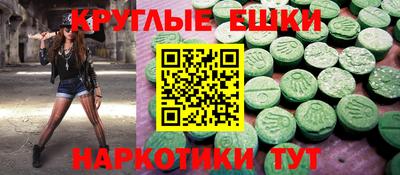 каннабис Беслан