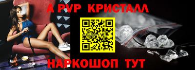 таблы Берёзовский