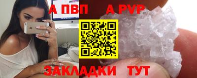 таблы Берёзовский