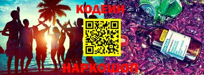 ПСИЛОЦИБИНОВЫЕ ГРИБЫ Бийск