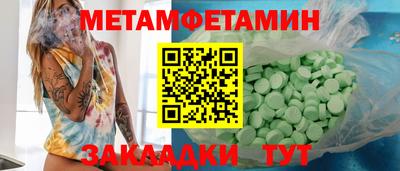 ПСИЛОЦИБИНОВЫЕ ГРИБЫ Бийск