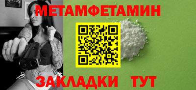 таблы Берёзовский