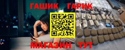 каннабис Беслан