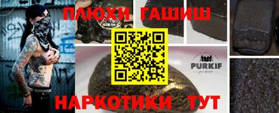 ПСИЛОЦИБИНОВЫЕ ГРИБЫ Бийск