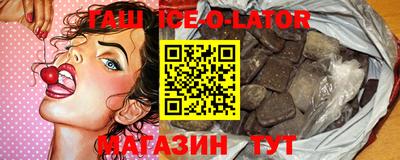 таблы Берёзовский