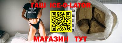 таблы Берёзовский