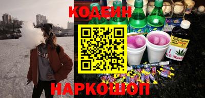 ПСИЛОЦИБИНОВЫЕ ГРИБЫ Бийск
