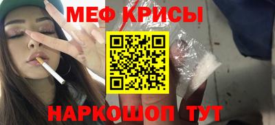 каннабис Беслан