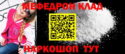 каннабис Беслан