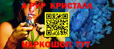 таблы Берёзовский