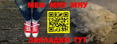каннабис Беслан