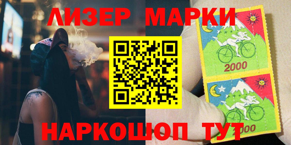 LSD-25 экстази кислота  Лсд 25 экстази кислота  Канаш  Вход с VPN 