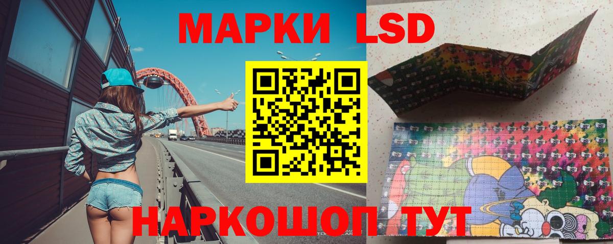 Лсд 25 экстази кислота Канаш