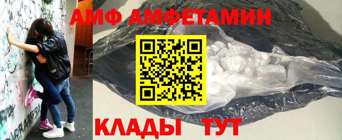 Метамфетамин пудра  Вход с VPN  Канаш 