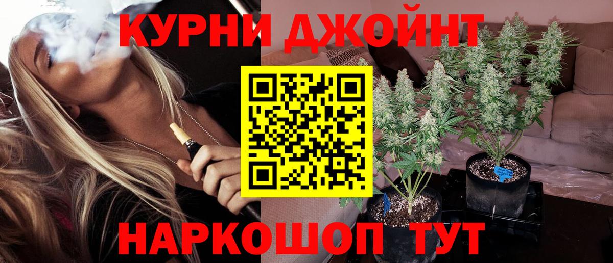 Конопля планчик Канаш